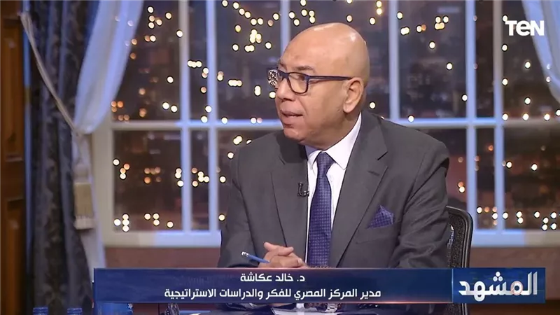 خالد عكاشة: المنطقة في هدنة مؤقتة قبل موجة جديدة من التصعيد