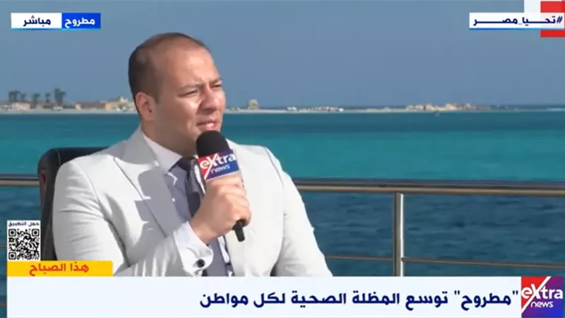 «صحة مطروح»: حريصون على قياس رضاء المواطنين عن الخدمات المقدمة