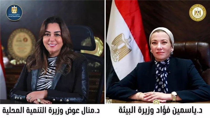 وزيرة البيئة: 