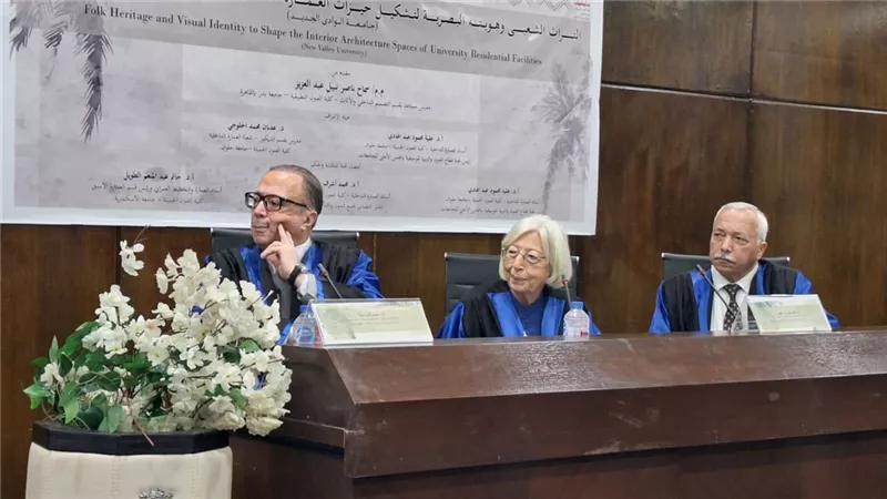 مجمع الفنون والثقافة بجامعة حلوان يحتضن مناقشة علمية ثرية عن التراث الشعبي 