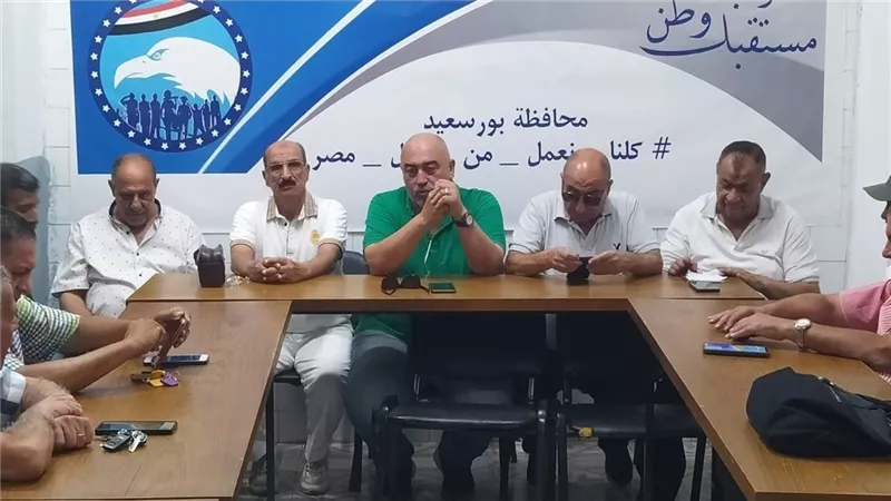 حزب مستقبل وطن يُناقش خطة العمل المستقبلية في بورسعيد