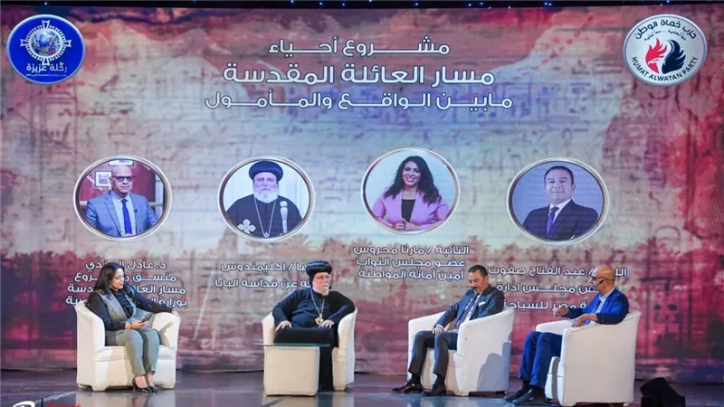 بمناسبة ذكرى دخول العائلة المقدسة مصر.. حماة الوطن ينظم احتفالية 
