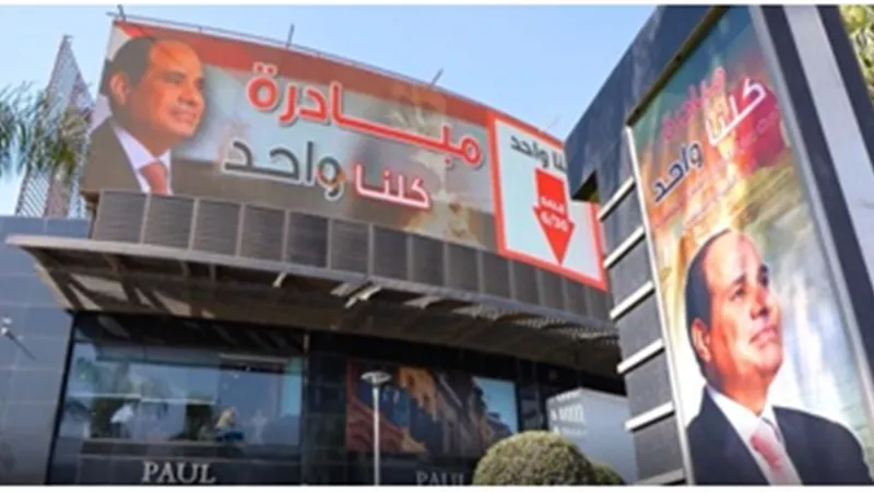 الداخلية تحتفل بذكرى 30 يونيو.. تخفيضات وعروض خاصة للمواطنين بـ