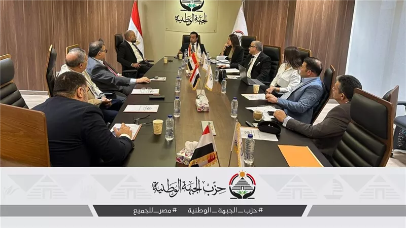 أمانة التجارة بـ