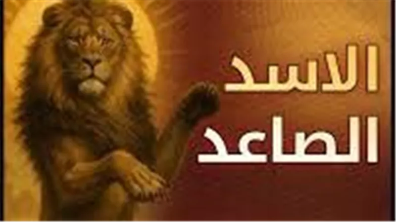 أفيخاي أدرعي يزعم: إسرائيل حققت التفوق الكامل على إيران في 