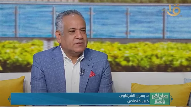 كيف احتلت مصر المركز الـ 9 عالميا في جذب الاستثمارات؟.. خبير اقتصادي يوضح