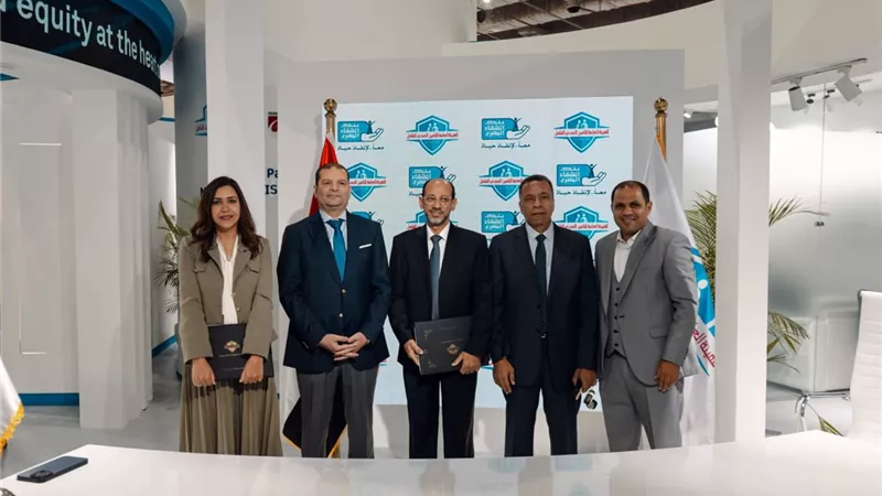 هيئة التأمين الصحي الشامل توقع بروتوكول تعاون مع بنك الشفاء المصري