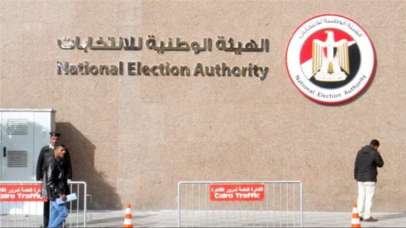 الثلاثاء.. مؤتمر لإعلان تفاصيل انتخابات مجلس الشيوخ بماسبيرو