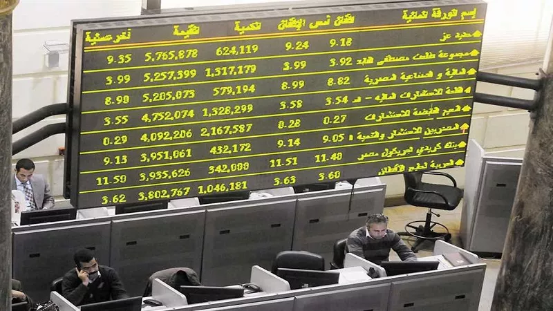 صعود مؤشرات البورصة المصرية بمنتصف تعاملات الأحد بدعم مشتريات المستثمرين