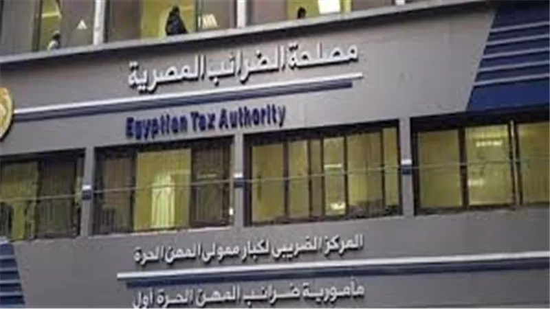 مصلحة الضرائب: لا حد لعدد صرفيات الشهر وتذكير بطباعة رمز QR على الإيصالات