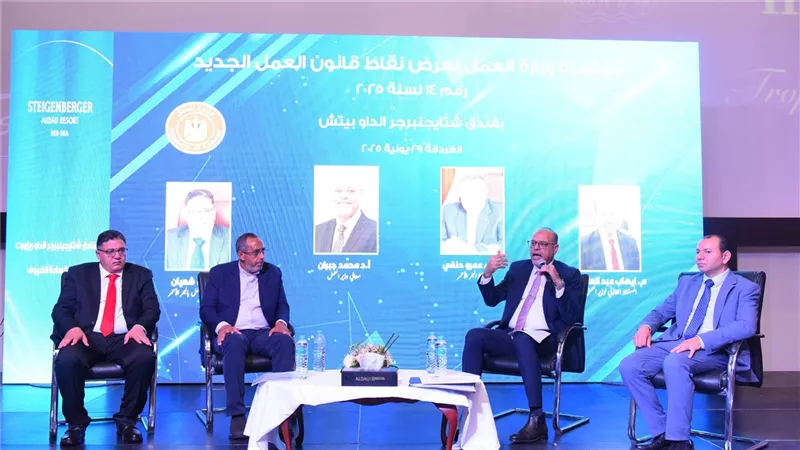 افتتاح ندوة تثقيفية بالتعاون مع 