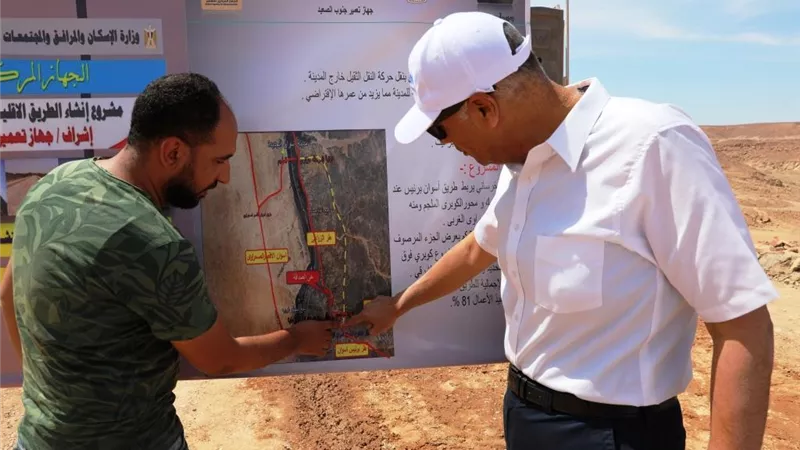 محافظ أسوان يشدد للإسراع بمعدلات إنجاز مشروع إنشاء الطريق الإقليمى