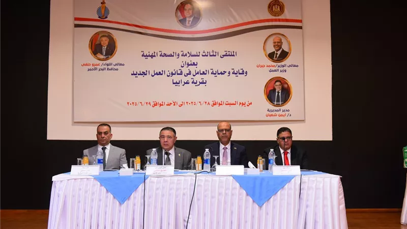 محمد جبران ومحافظ البحر الأحمر يسلّمان 221 عقد عمل ضمن ملتقى التوظيف