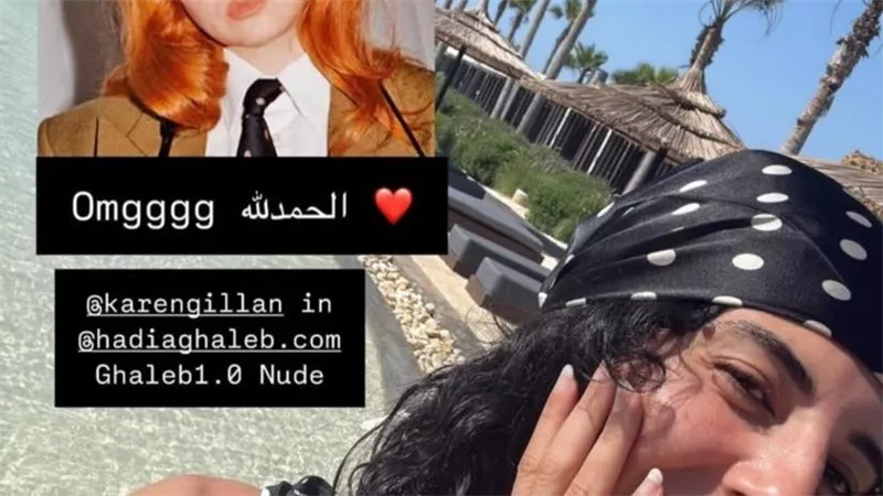 للمرة الثانية على التوالي.. ممثلة عالمية ترتدي نظارات هادية غالب 
