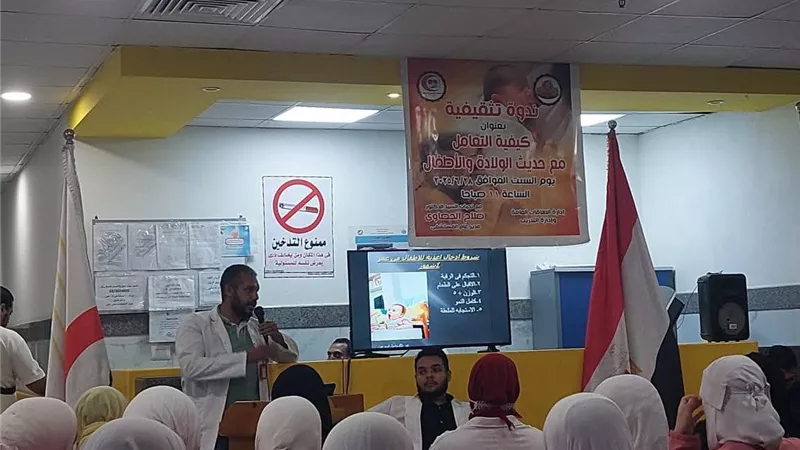 مشاركة مجتمعية.. ندوات للمترددين على مستشفى العجمي النموذجي 