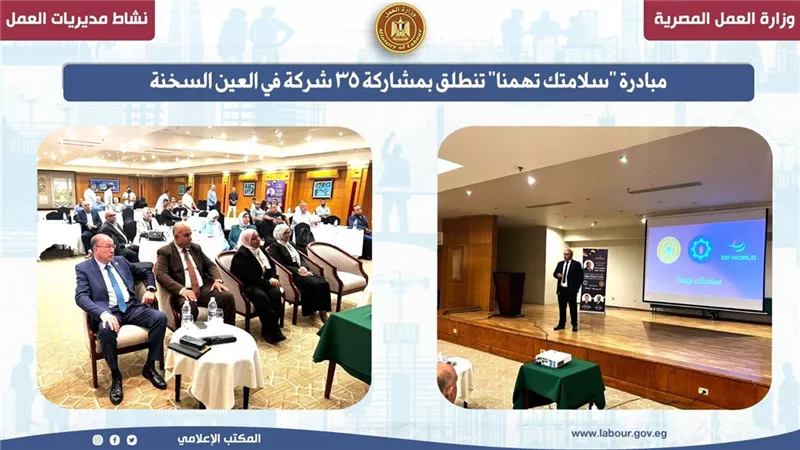 ندوة توعوية بعنوان 
