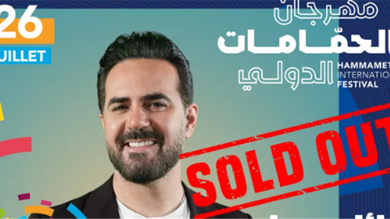 بشعار كامل العدد.. وائل جسار يحيي حفلًا غنائيًا بتونس في 26يوليو 