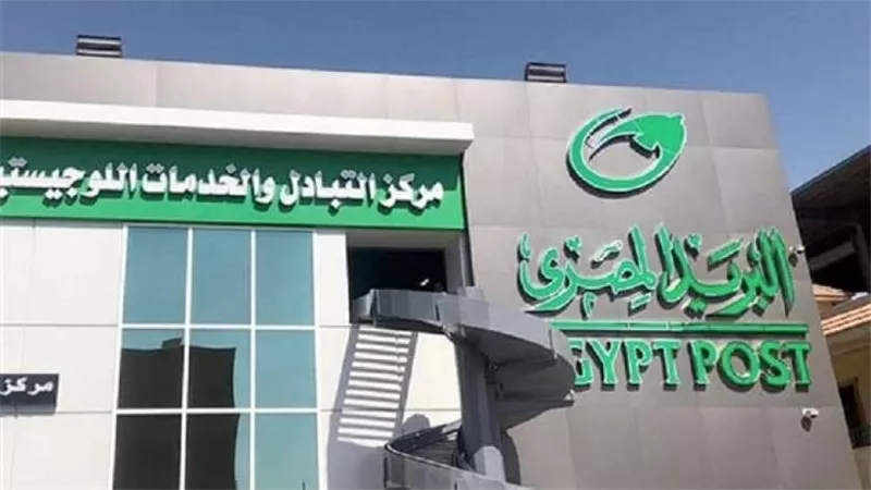 تعرف على موعد امتحانات وظائف البريد لمتقدمي محافظات الصعيد