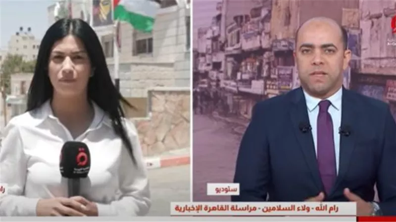  تعرضت لاعتداءات مستمرة.. وفد دبلوماسي يزور قرية فلسطينية في رام الله