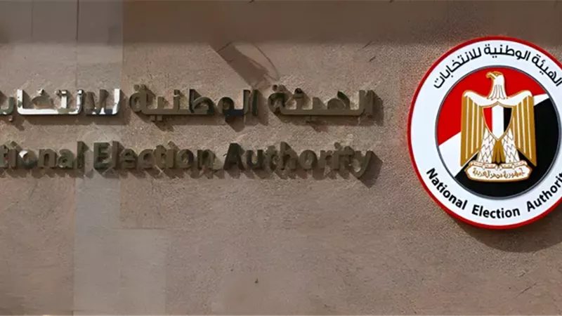 الجريدة الرسمية تنشر قرارات الوطنية للانتخابات بدعوة الناخبين لمجلس الشيوخ