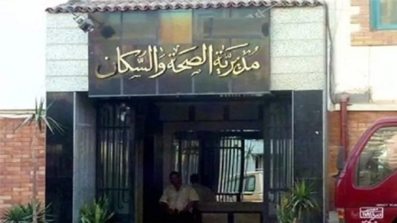 خطة صحية موسعة بالمنيا خلال الأعياد.. انتشار مكثف لفرق المبادرات في 9 مراكز