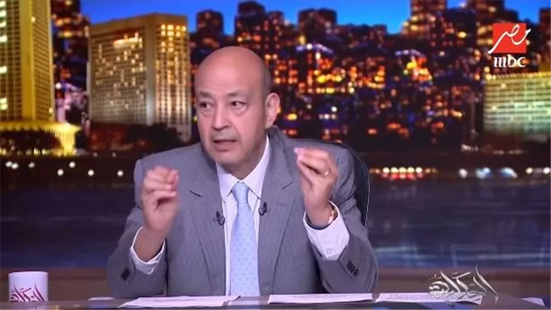 عمرو أديب: الأهلي عمره ما هيهبط حتى لو الأرض هبطت|فيديو 