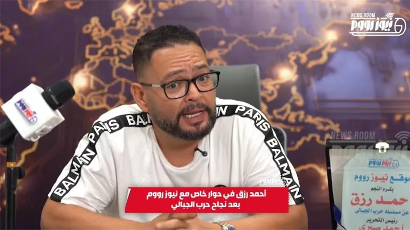 أحمد رزق: شعار حرب الجبالي جذبني للمشاركة بالعمل.. ومبدخلش في صراعات فنية|خاص 