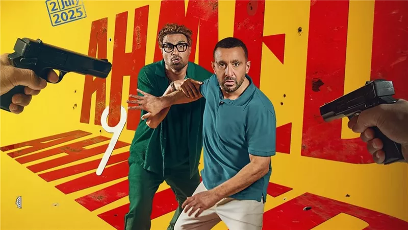 الاستعدادات الأخيرة للعرض الخاص لـ فيلم أحمد و أحمد بطولة السقا وفهمي | صور 
