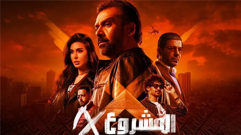 فيلم «المشروع X» يتصدر شباك التذاكر رغم انخفاض الإيرادات اليومية