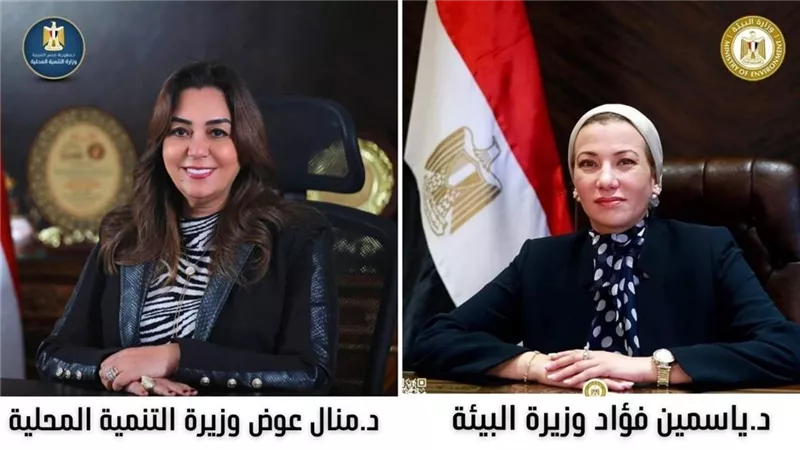 وزيرتا البيئة والتنمية المحلية تعلنان التسليم النهائي للمحطة الوسيطة بالمنوفية