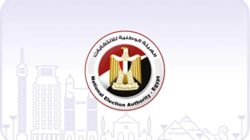 الجريدة الرسمية تنشر قرارات الوطنية للانتخابات بدعوة الناخبين لمجلس الشيوخ