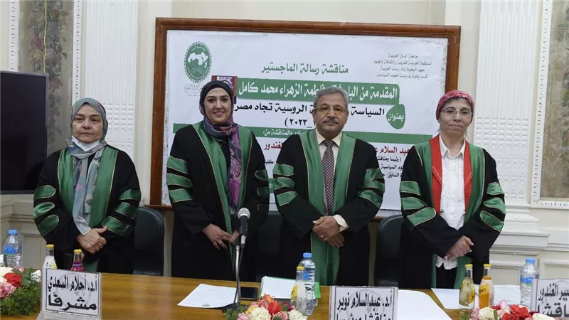 الصحفية فاطمة الزهراء محمد تحصل على الماجستير في العلوم السياسية | صور