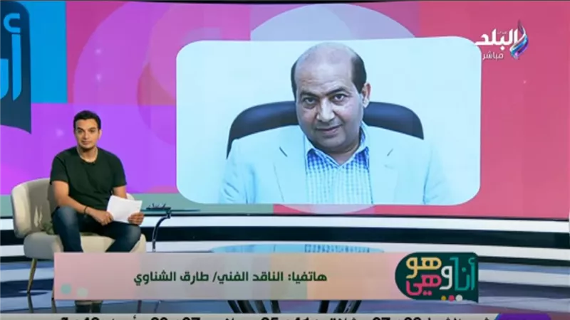 طارق الشناوي يضع النقاط على الحروف في أزمة شيرين وأنغام |فيديو