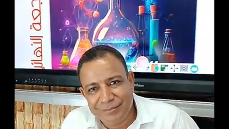 نصائح معلم الكيمياء لطلاب الثانوية: كيف تجتاز الامتحان بثقة دون توتر؟