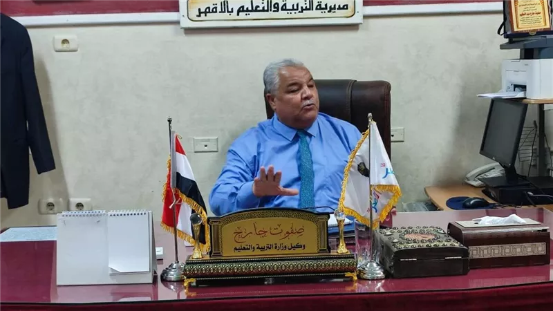 وكيل تعليم الأقصر يناقش الخطة الاستثمارية للعام المالي الجديد