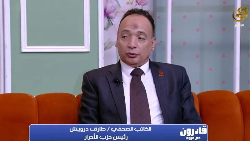 رئيس حزب الأحرار: ثورة 30 يونيو وضعت حدًا لسنوات من الفساد والتقصير 