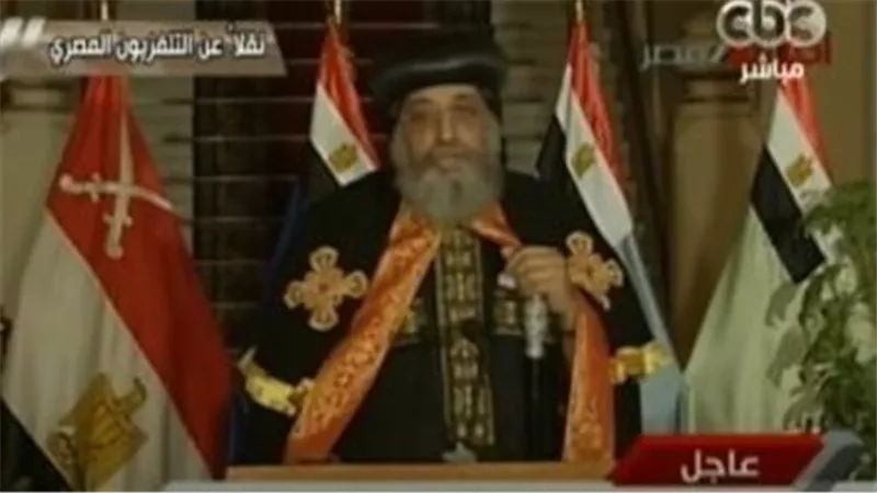 تفاصيل وكواليس مشاركة البابا تواضروس الثانى فى بيان 3 يوليو