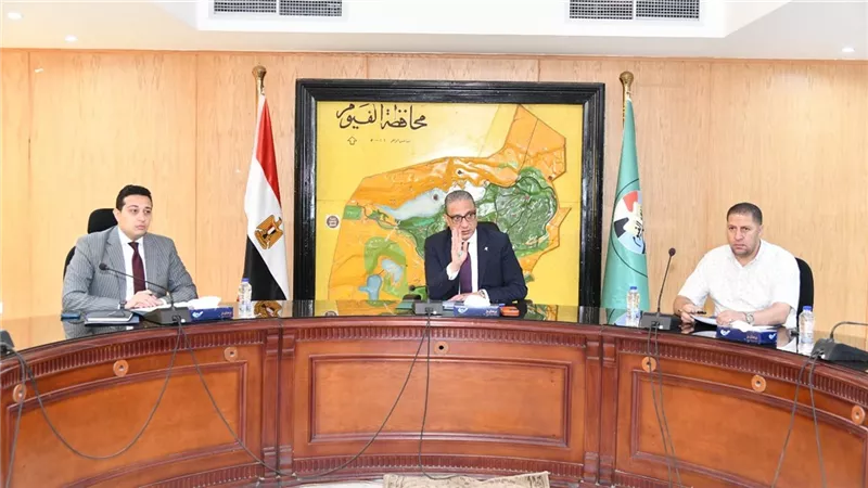 محافظ الفيوم يتابع معدلات الآداء بملفات التقنين والرد على المتغيرات المكانية