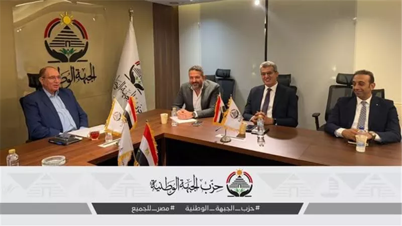 الجبهة الوطنية تكثف جهودها استعدادا لخوض ماراثون انتخابات مجلس الشيوخ