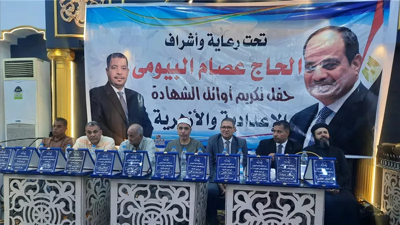بالعلم تُبنى الأمم.. حفل لتكريم أوائل الشهادة الإعدادية بملوي بحضور المئات