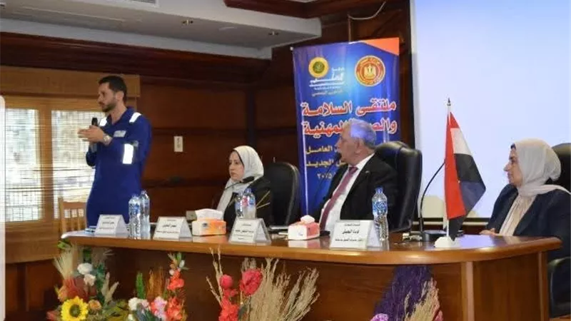 بمشاركة 70 منشأة.. ختام ملتقى السلامة والصحة المهنية بدمياط 