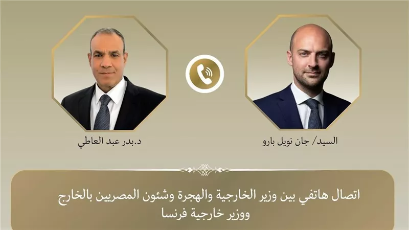 وزير الخارجية يبحث مع نظيره الفرنسي جهود وقف إطلاق النار بقطاع غزة 