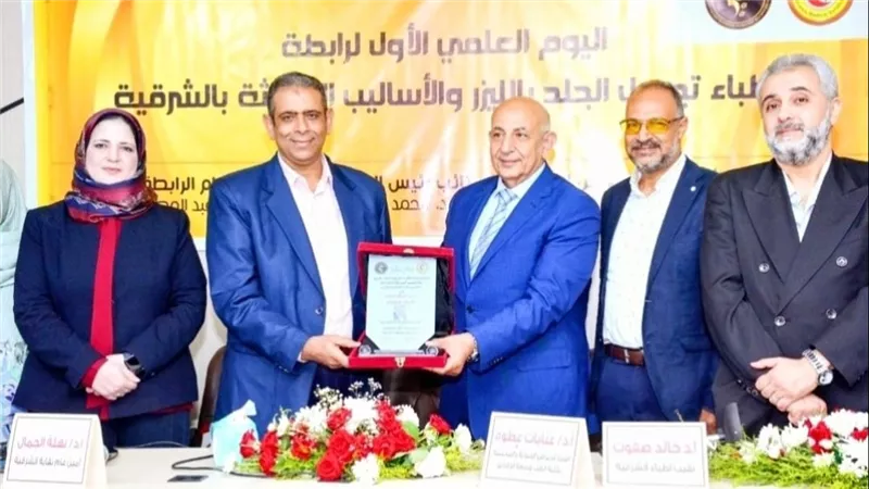 تدشين رابطة تجميل الجلد بالليزر بالشرقية وإقامة اليوم العلمي الأول