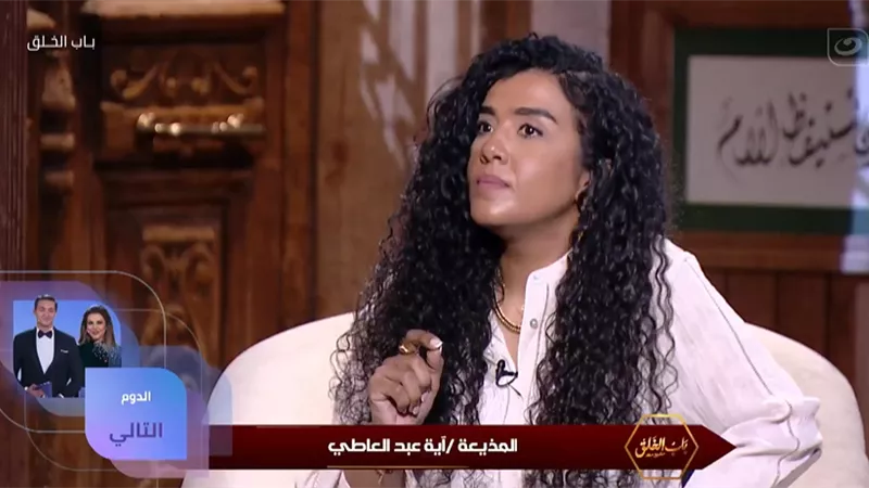 آية عبد العاطي: دخولي جامعة خاصة خلَّاني أقرر إني لازم أبقى شاطرة | فيديو
