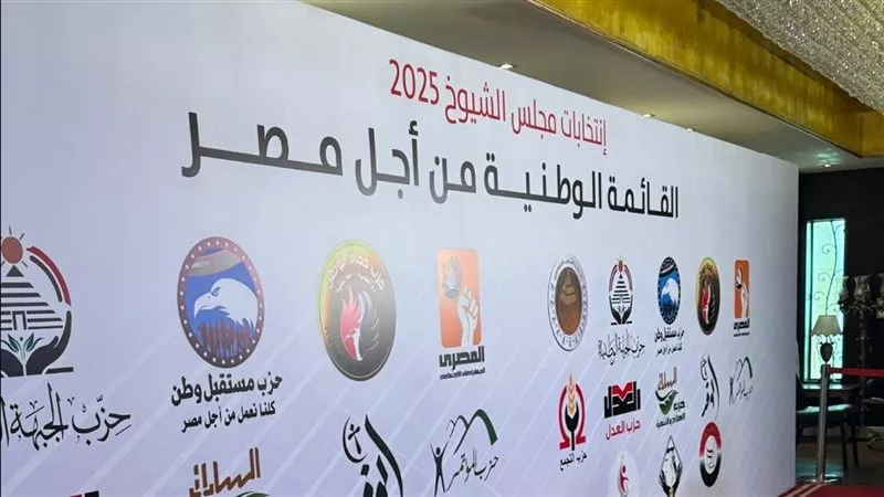 اليوم.. الاجتماع التنسيقي الثالث لـ