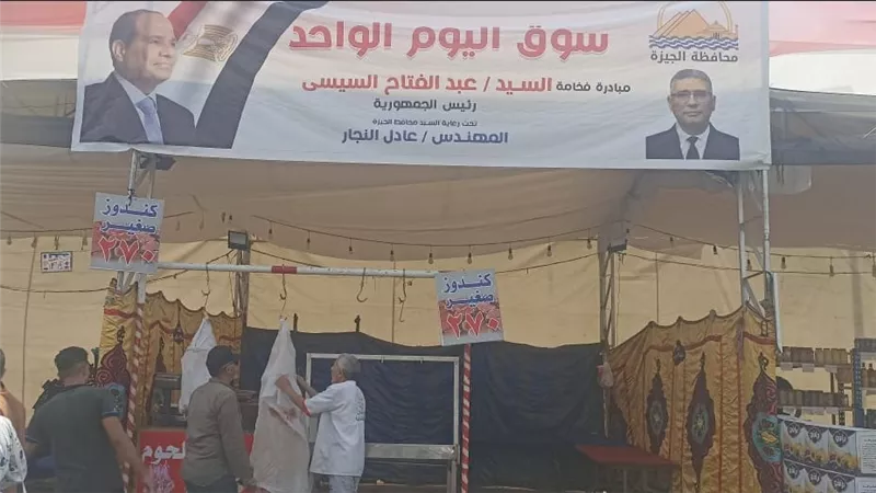 محافظ الجيزة يتابع انتظام تشغيل أسواق اليوم الواحد بأحياء إمبابة والعجوزة