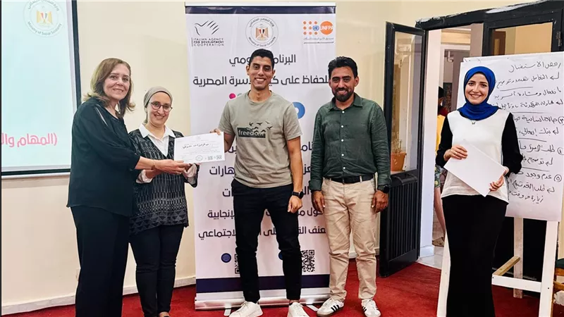 التضامن: