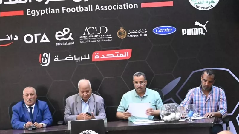 سحب قرعة المجموعة الأولى (أ -ب) لدوري القسم الثاني