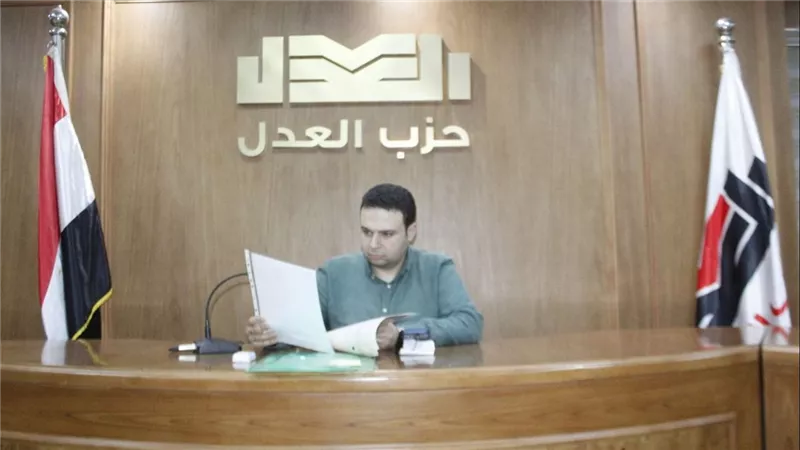 حزب العدل يعلن إيقاف عضوية رضا أشرف ووقف تكليفه كقائم بأعمال أمين البحيرة