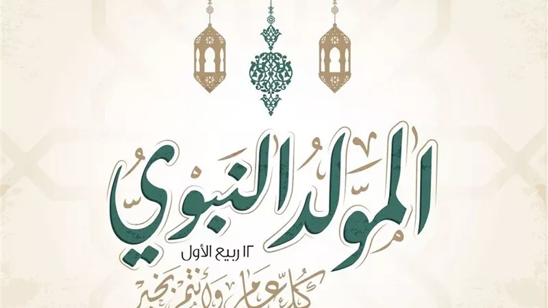  وزارة العمل: تعلن عن موعد صرف منحة المولد النبوي للعمالة غير المنتظمة